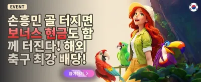 VIP 주간 캐시백 리베이트 promotion banner
