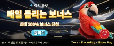 VIP 캐시백 이벤트 promotion banner